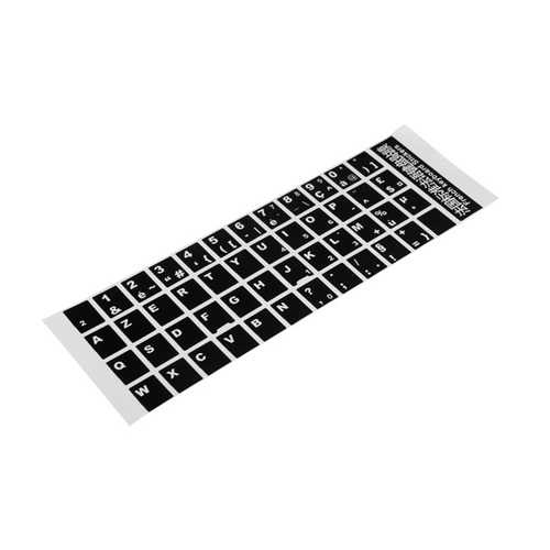 French Standard Layout Durable Keyboard Alphabet Sticker