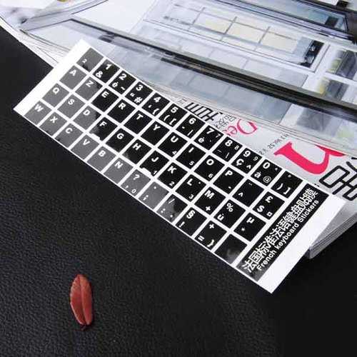 French Standard Layout Durable Keyboard Alphabet Sticker