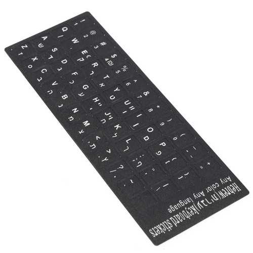 Hebrew Keyboard Button Laptop Desktop Computer Keyboard Protective Film