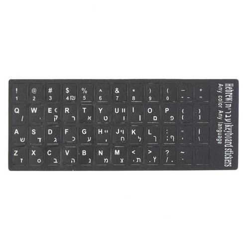 Hebrew Keyboard Button Laptop Desktop Computer Keyboard Protective Film