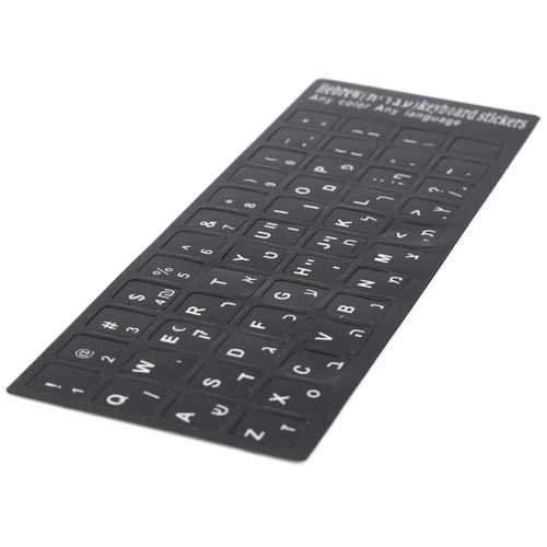 Hebrew Keyboard Button Laptop Desktop Computer Keyboard Protective Film