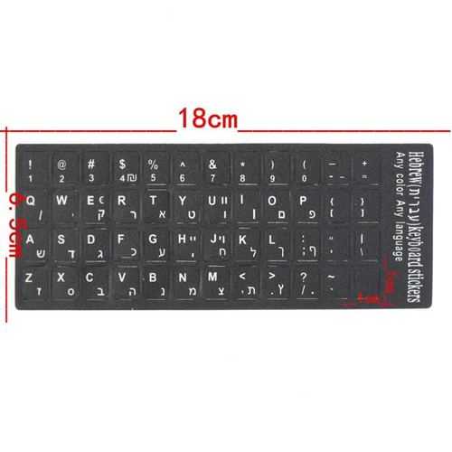 Hebrew Keyboard Button Laptop Desktop Computer Keyboard Protective Film