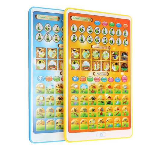 Islamic Toddler Laugh Learn Toys Tablet Child Baby Smart Stages Arabic Alphabets