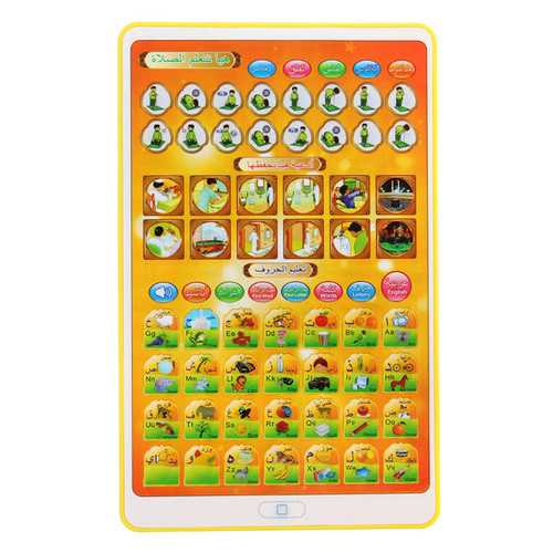 Islamic Toddler Laugh Learn Toys Tablet Child Baby Smart Stages Arabic Alphabets