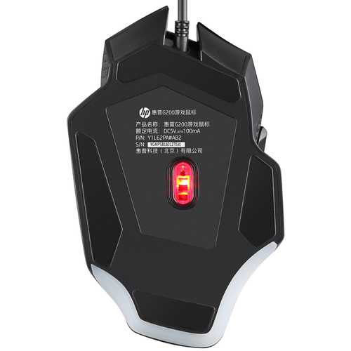 HP® G200 4000DPI Adjustable USB Wired Backlit Optical Gaming Mouse for PC E-Sports Gaming