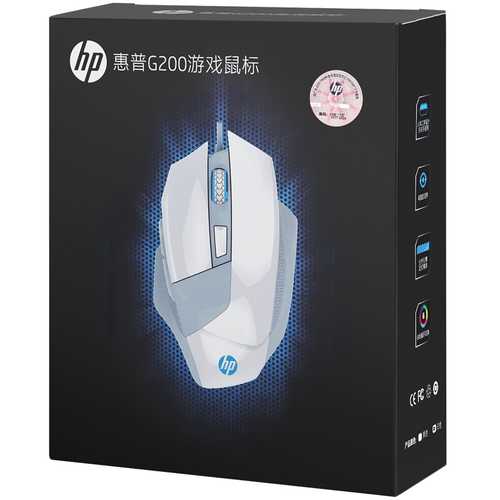 HP® G200 4000DPI Adjustable USB Wired Backlit Optical Gaming Mouse for PC E-Sports Gaming